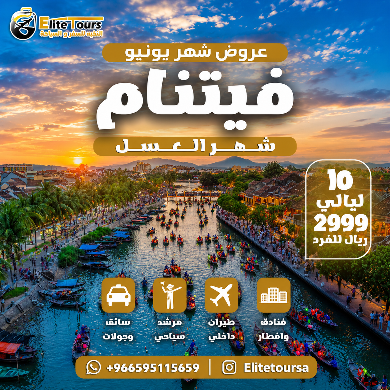 خطاب الغرض من الدراسة
